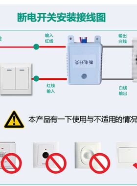 大功率自动延时断电开关时间可调模块保护插排风扇LED灯水泵包邮