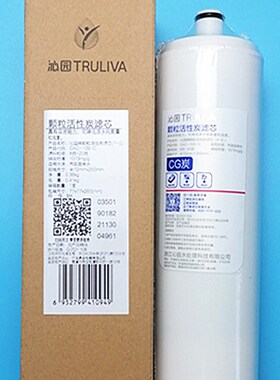家用净水器滤芯QR RL 501B C D 403as b c新款特性颗粒活性炭