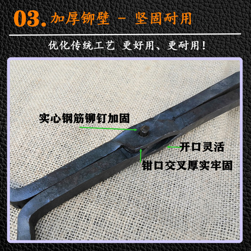 夹狗钳头子螺纹钢手工锻打铁钳抓狗猫夹坚固狗夹子扒胎钳拆卸工具