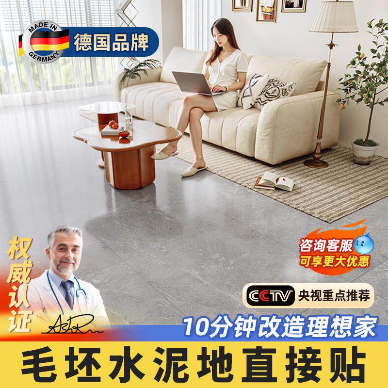 pvc接塑胶地板贴自粘地板地革HYN耐磨加厚防防水滑地板铺垫水泥直