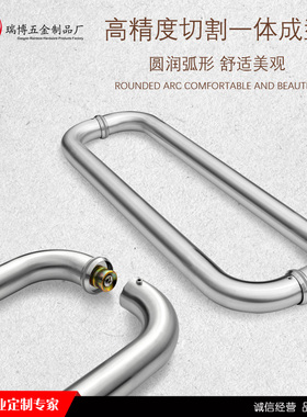 加厚双弯拉丝银304不锈钢玻璃门大拉手C型有框门推拉木门明装拉手