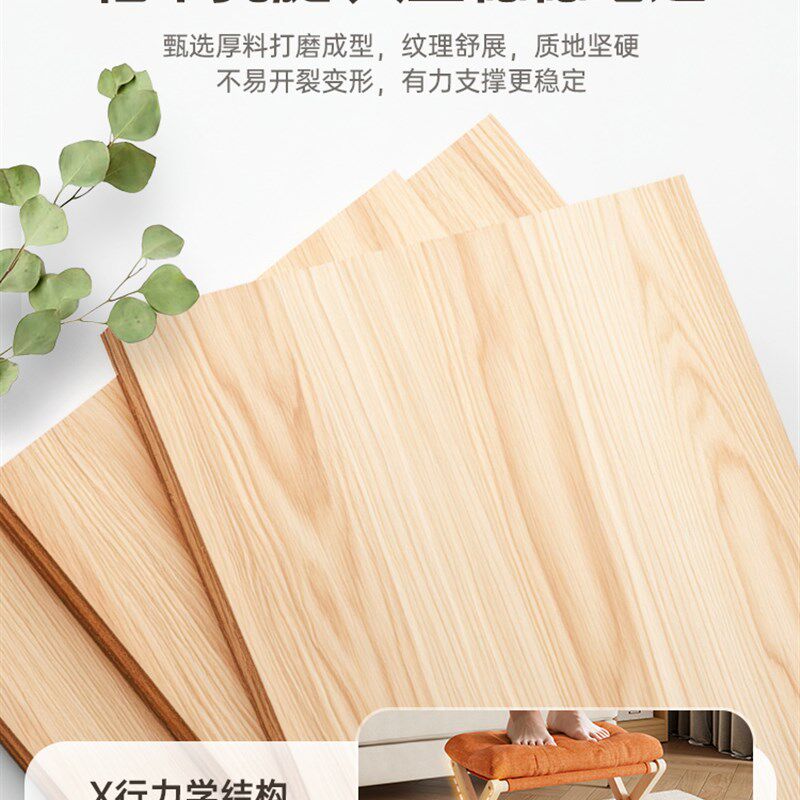 实木马扎折叠凳家用脚踏沙发搁脚凳儿童小凳子茶几脚凳桌下踩脚凳