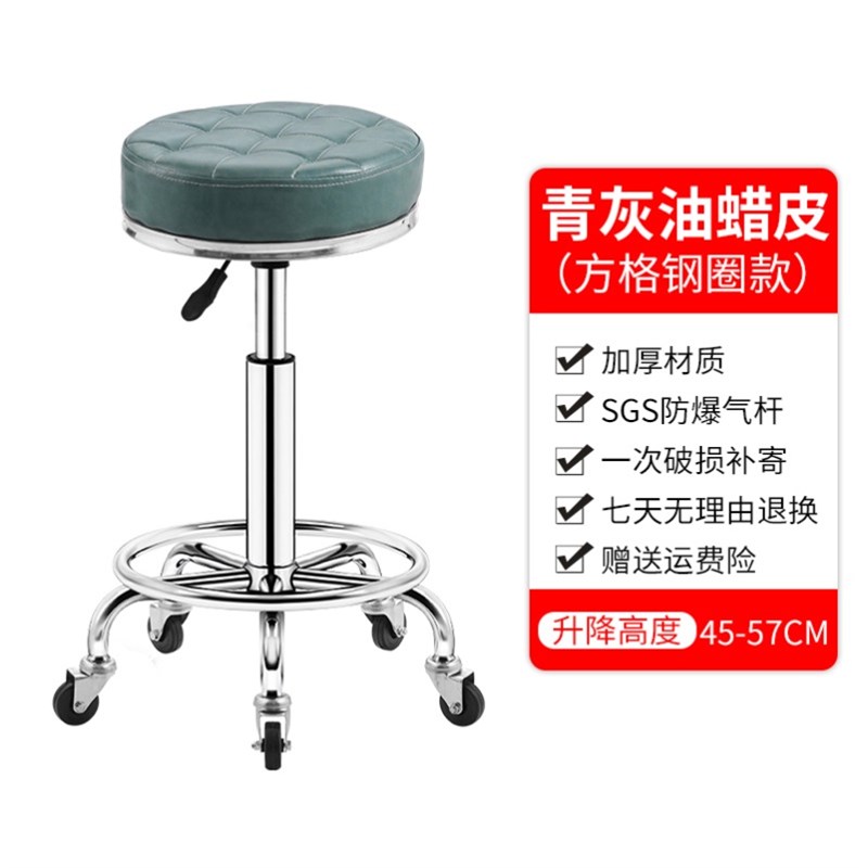 车间时尚美容圆凳子理发店舒适美发吧台椅吧凳酒吧带靠背转椅升降