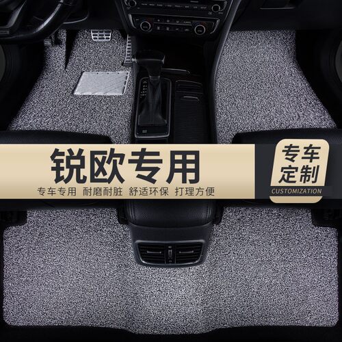 汽车丝圈脚垫地垫地毯垫车垫适用起亚锐欧RIO专用内饰改装 车配件