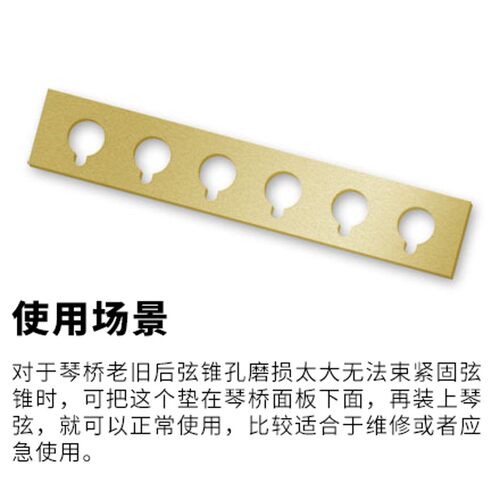 民谣木琴桥修复铝板琴行维修工具弦锥孔修复乐器制琴维修工具