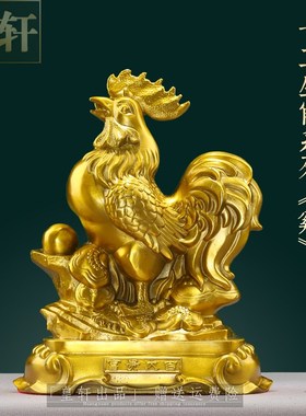 纯黄铜十二生肖摆件家居装饰鼠牛虎兔龙蛇马羊猴鸡狗猪全套吉祥物