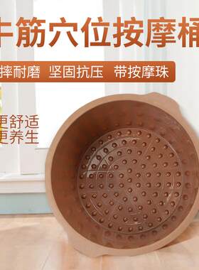 加厚泡脚桶牛筋塑料家用洗脚桶冬按摩泡脚盆足浴桶洗脚盆泡脚药包