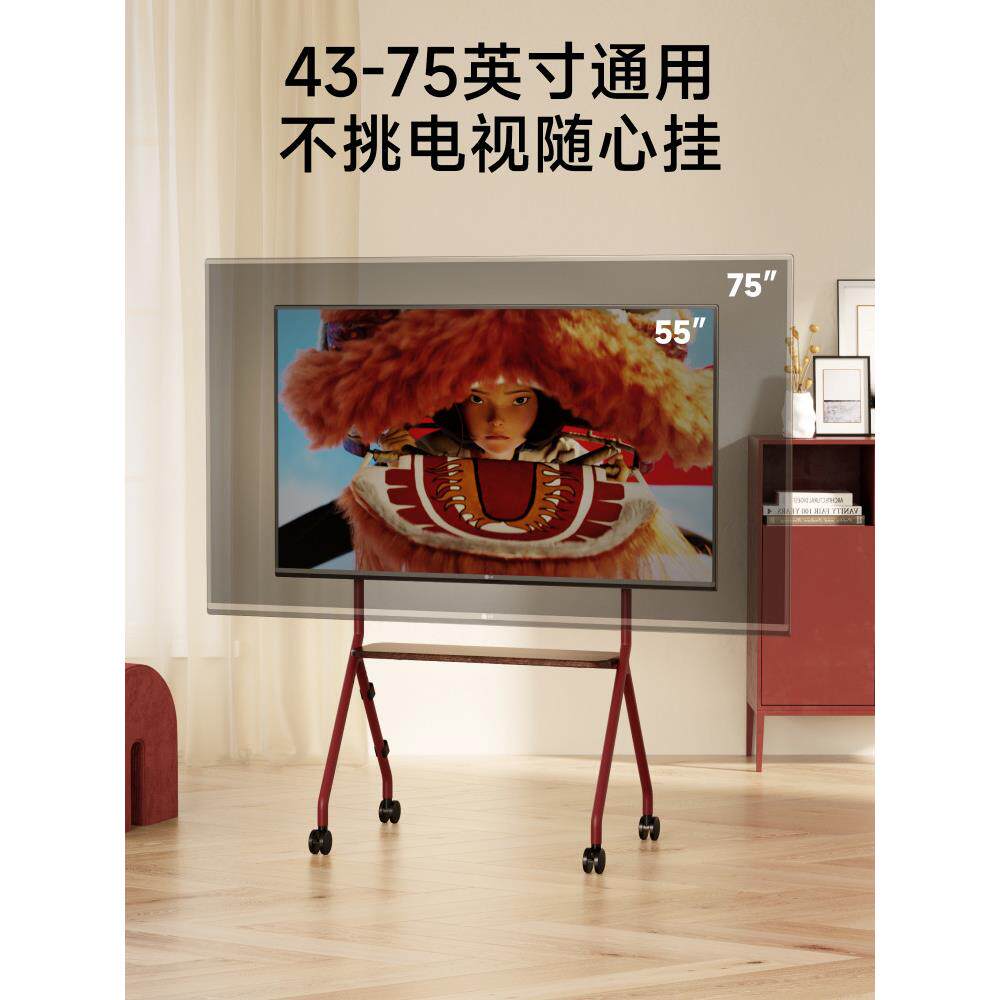 北极光视地板支架移动推车与声光万能米轮适用于小海/信和其3他Fs