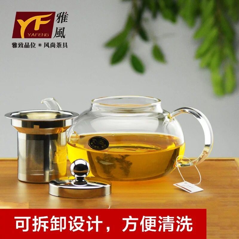 雅风玻璃小茶壶耐高温不锈钢过滤功夫茶壶耐热花茶壶可加热泡茶壶