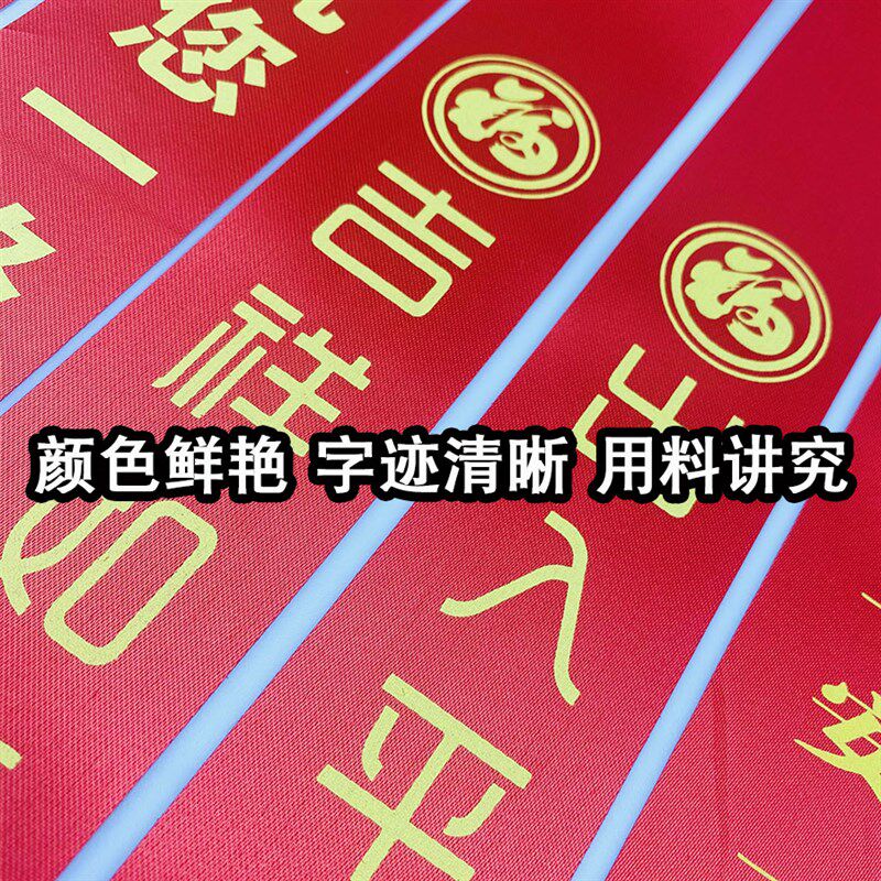定制汽车丝带彩带汽车红色丝带交车红丝带摩托车汽车红布条
