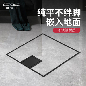 格佳乐不锈钢防水地插座黑色地插纯平隐形嵌入大理石地插地板地毯
