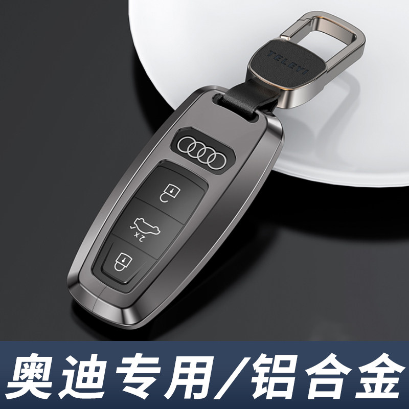 2026款奥迪钥匙套A6L A7L A8 Q7 Q8高级感男士26新款汽车用品扣壳