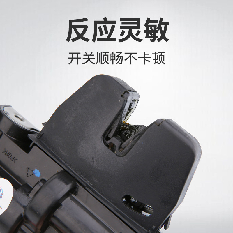 适配东风标致408后备箱锁标志308s后备箱锁全新408行李箱背门锁块