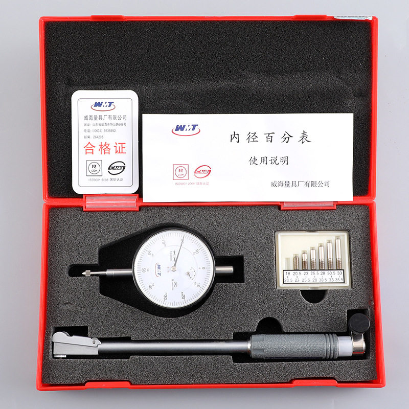 新威量内径百分表内径千分表内经指示表18-35-50-160测缸规量缸表