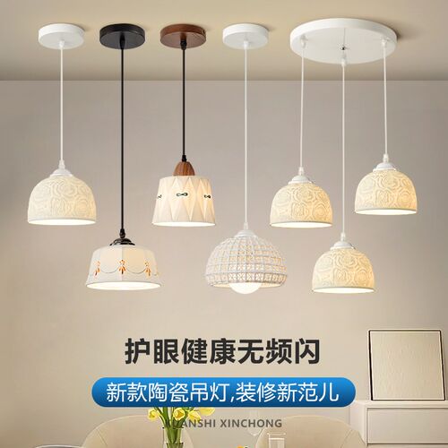 2024新款创意个性高级感陶瓷餐桌小吊灯餐厅吧台三头走廊过道单灯