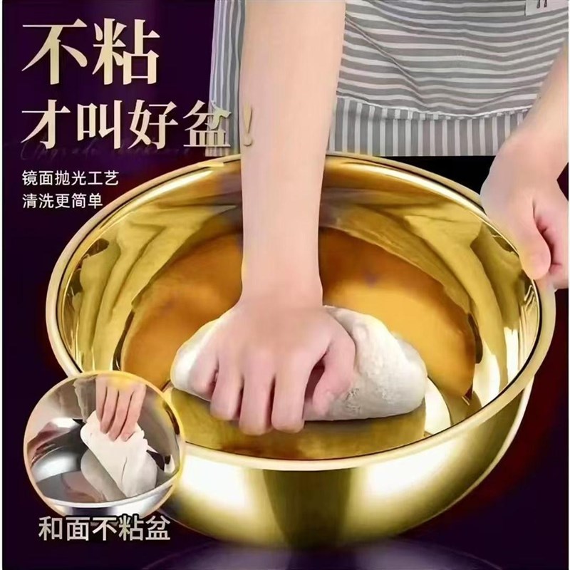 金色和面铁盆家用加厚加深打蛋盆厨房洗菜拌菜汤盆耐高温铁盆