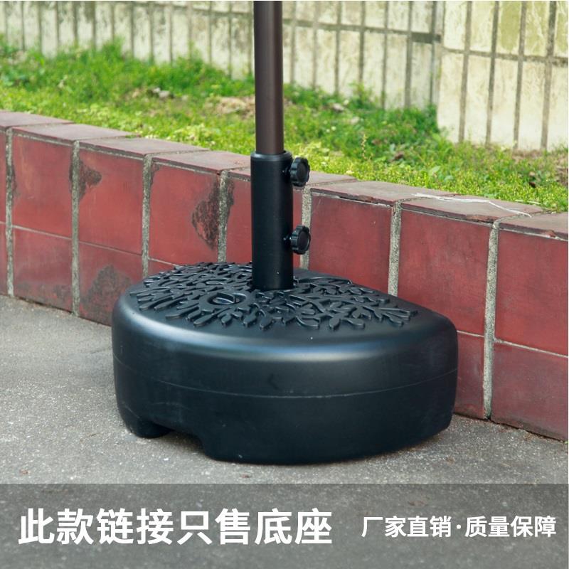 庭院半边伞注水注沙塑料伞底座户外休闲伞座基座半圆座