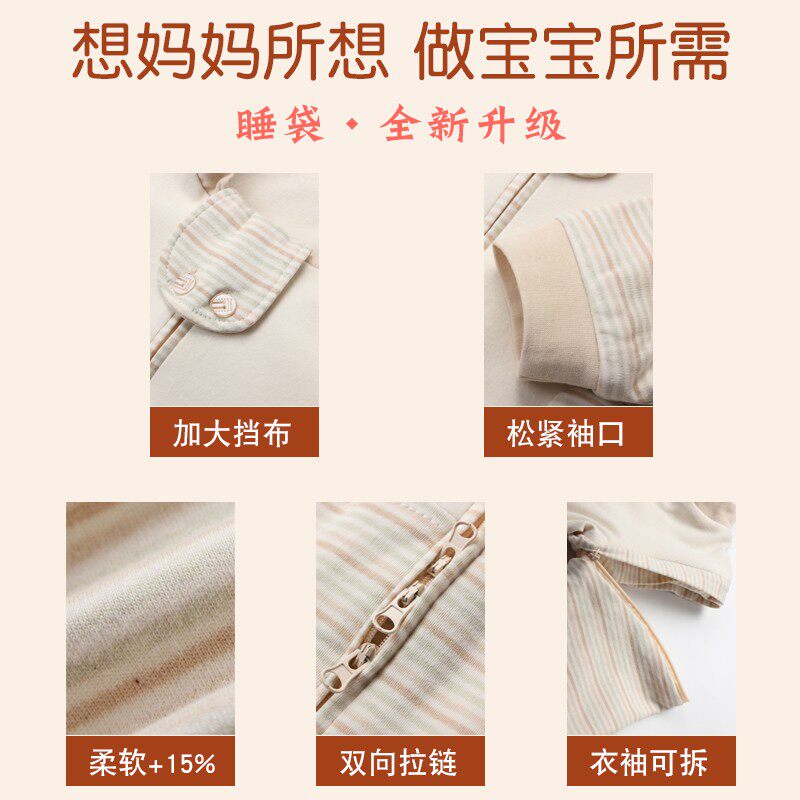 彩棉恒温婴儿睡袋秋冬加厚款分腿儿童防踢被子宝宝睡袋四季通用