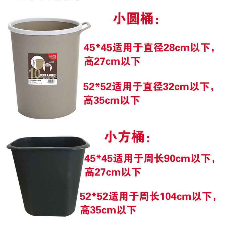 小垃圾篓专用平口袋酒店宾馆家庭办公室黑色中小号垃圾袋包邮