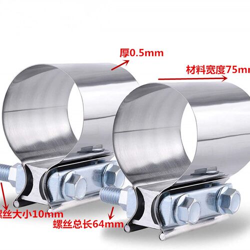 30-88不锈钢强力型喉箍加厚管箍欧式单头抱箍加宽管卡强力箍子