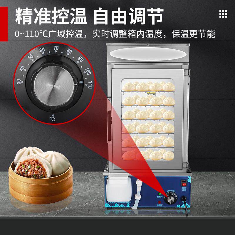 蒸商用自动包熟机六层生两用蒸玻璃包柜2000W节NB889能定时款蒸包