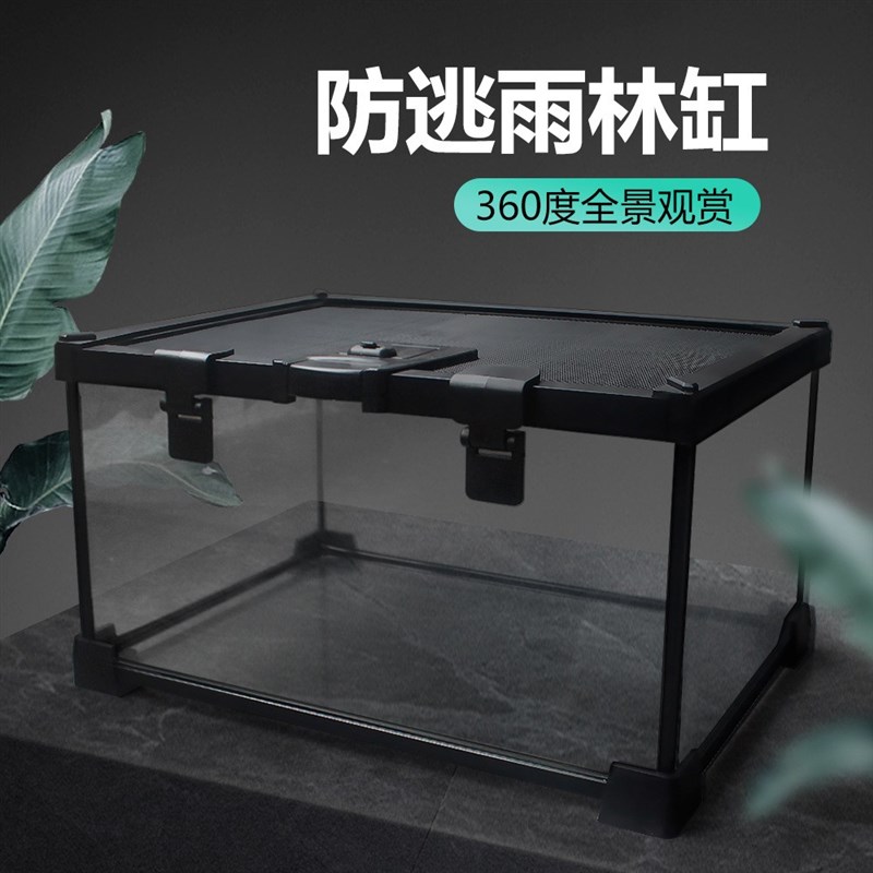 爬宠高透玻璃饲养缸造景水陆两栖生态缸雨林缸桌面缸小宠物饲养箱