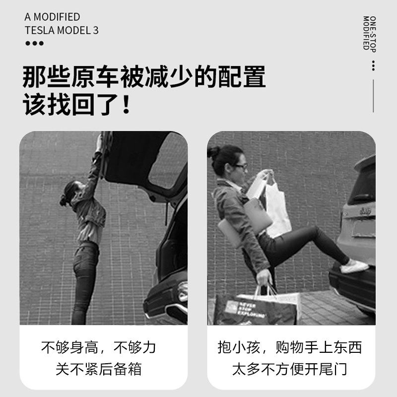 适用陆风X7电动尾门原厂款专车专用自动后备箱改装一脚踢感应开启