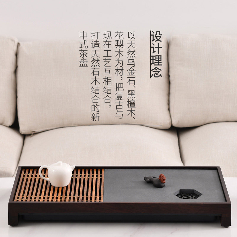 茶锦记实木茶具茶盘家用简约抽屉式储水小茶台黑檀木乌金石托盘