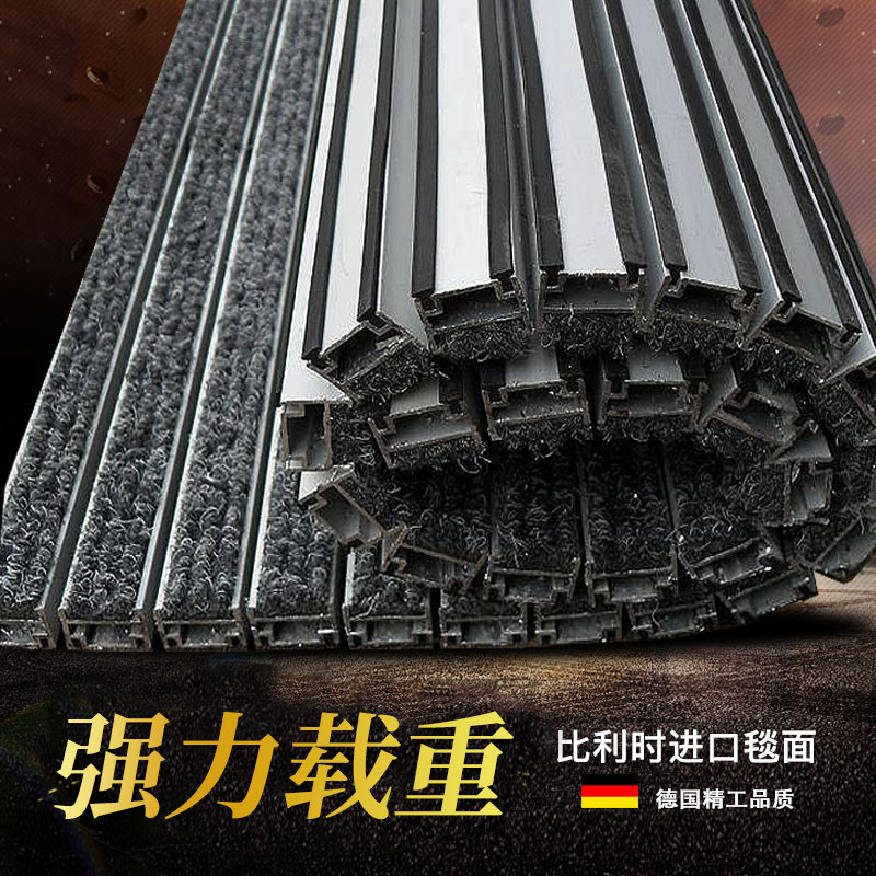 定制铝合金防滑垫大门口刮泥地垫嵌入式室外防尘商用除尘地毯定做