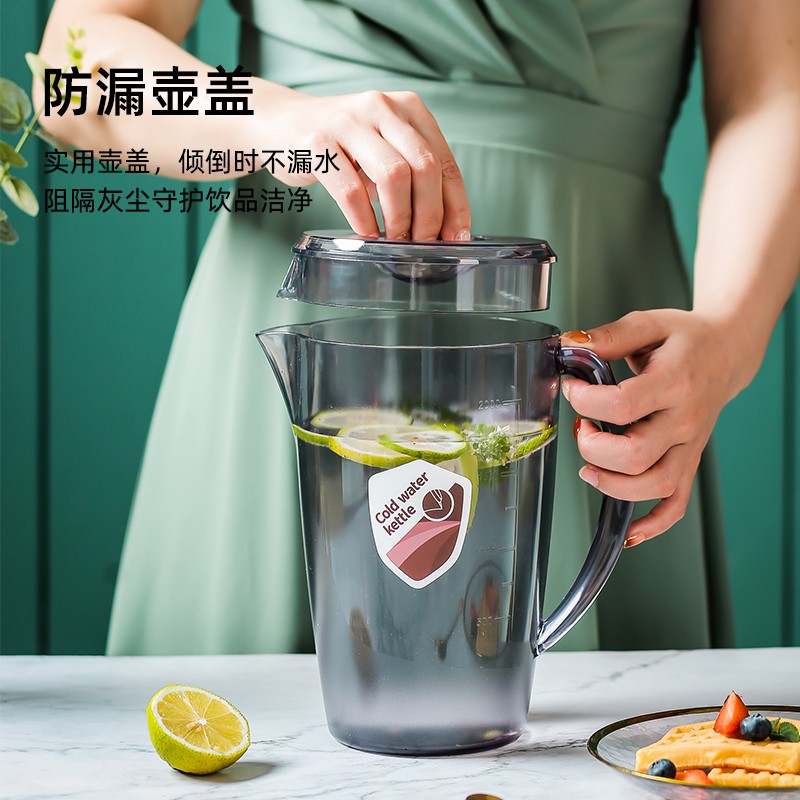 耐热高温凉水瓶凉水壶塑料家用凉茶壶套装凉白开水壶大容量冷水壶