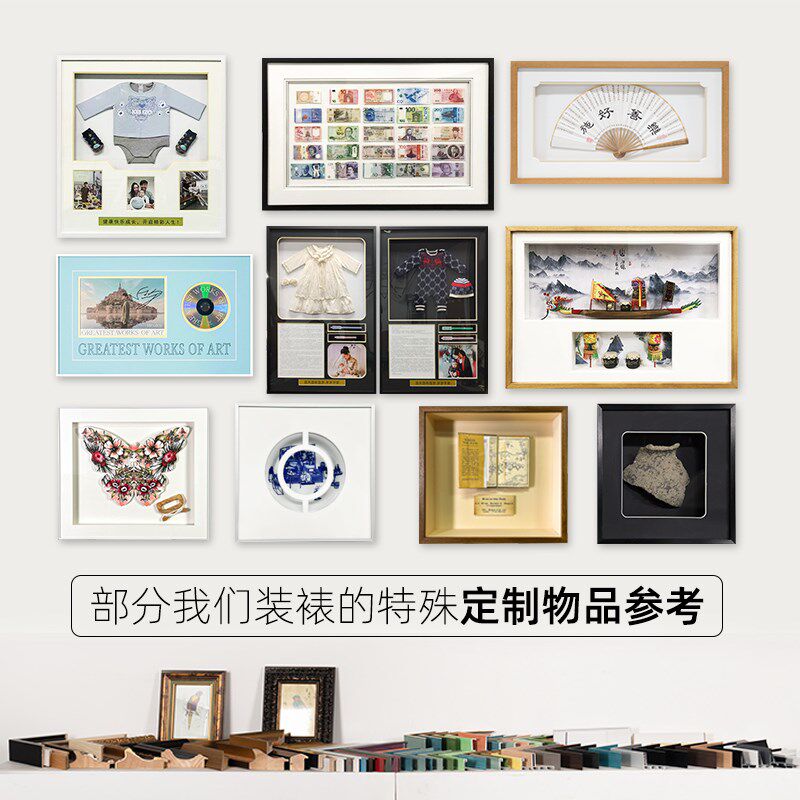 相框定制装裱 diy尺寸照片相册来图铝合金亚克力木制摆台挂墙礼物