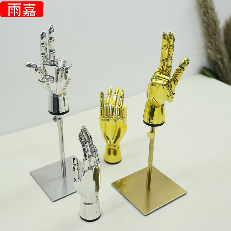 服装店工作室装饰摆件电镀手模道具橱窗陈列金银展示关节假手模型