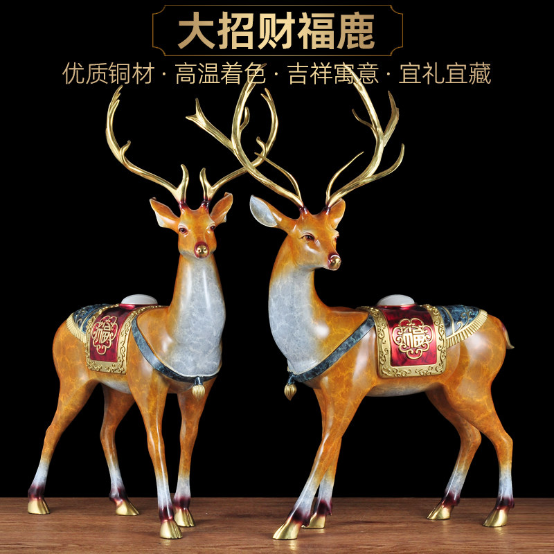 彩铜福鹿摆件中式招财梅花鹿大号工艺礼品摆饰家居客厅玄关装饰乔