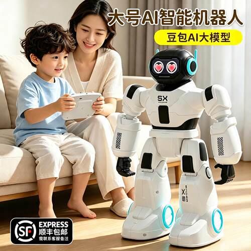 20程26新款G210A-SXai智机器人童玩具男孩人工编儿豆包对能话聊天