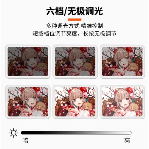 好笔迹升级A3A4充电拷贝台D50款电池蓄电LED临摹发光板动漫绘图素