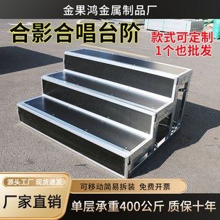 合唱台阶三层合影台踏板楼梯踏步台阶折叠移动舞台指挥实木讲台