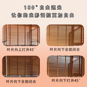 实木质感电动百叶窗 防水防油遮光升降木卷帘 办公室家居适用
