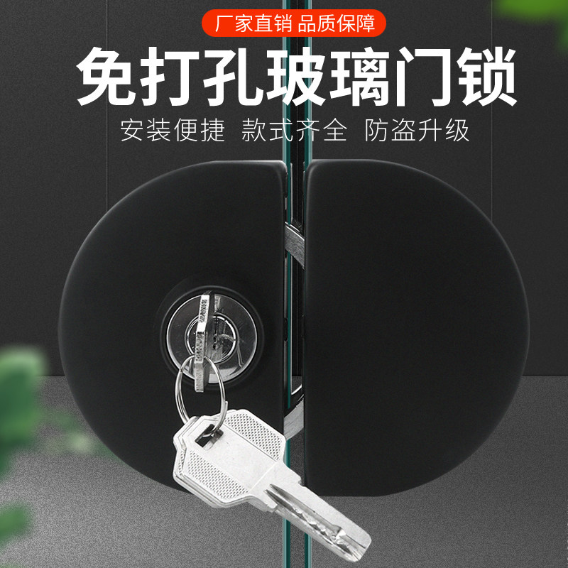 黑色玻璃锁单门双门锁钢化玻璃门锁商铺办公室浴室玻璃门锁免开孔图片
