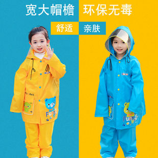儿童雨衣套装分体式雨服单人全身学生男女童大帽檐书包位宝宝雨披