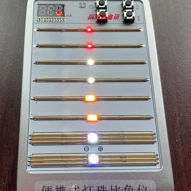 便携式灯珠比色仪 LED测试盒 灯珠测试盒贴片LED测试SMD测试盒5V