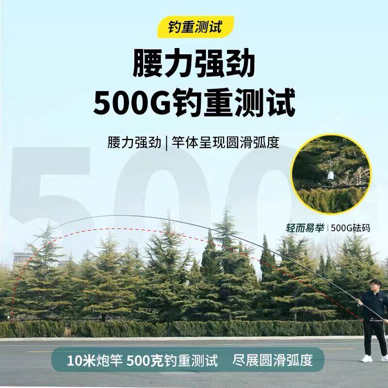 光威御威本流炮竿长杆碳素超轻超硬12米抛竿打窝竿钓鱼竿大炮长竿