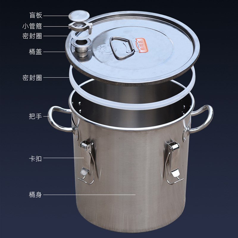 帝伯仕不锈钢发酵桶 酿酒复合底桶 葡萄酒果酒酵素酿酒桶