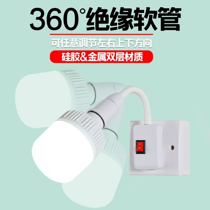 插头插座LED灯带开关插电灯泡超亮卫生间楼梯过道车库自动感应灯图片