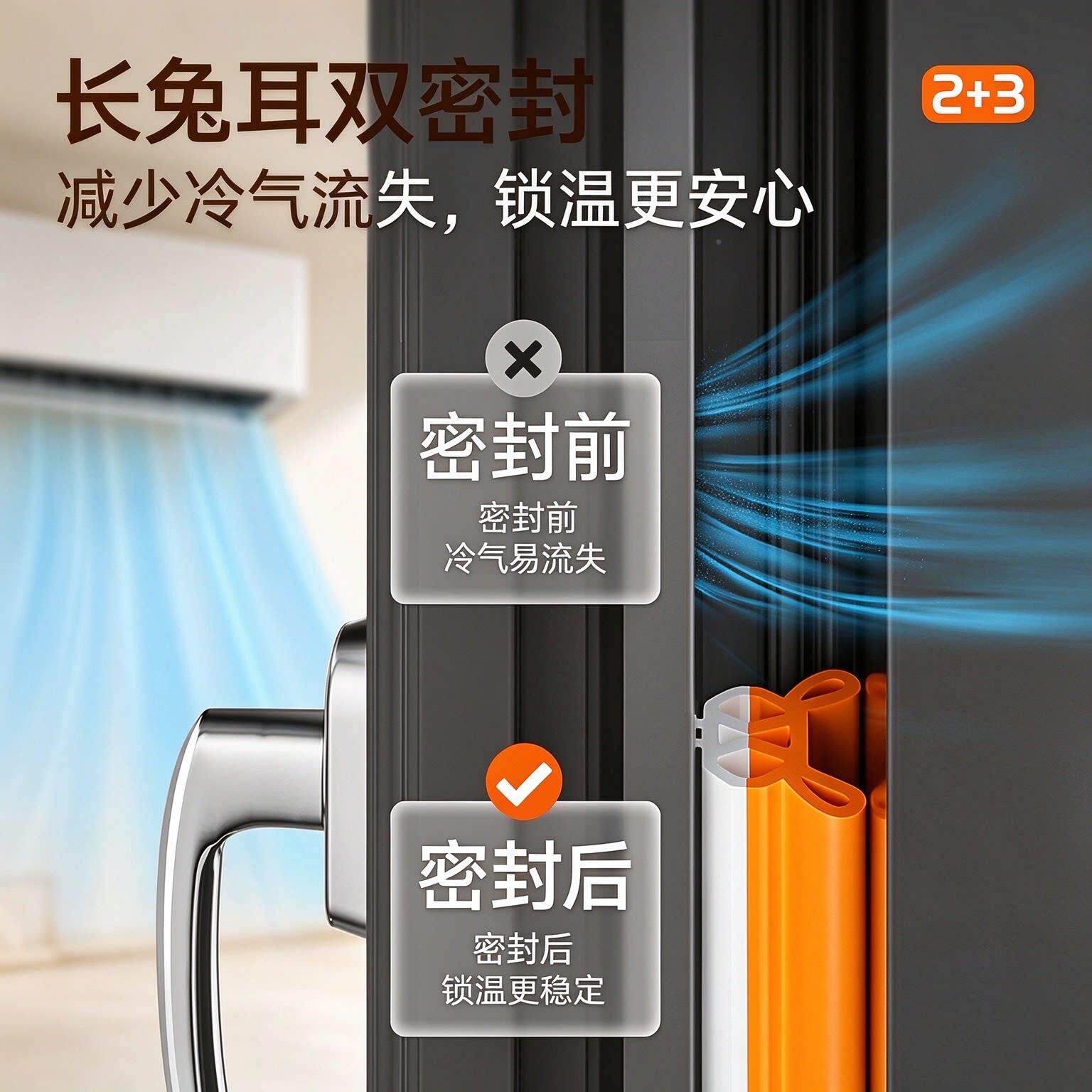 塑钢YY106XYH密封条内开窗隔音窗户缝暖隙保条防窗风窗户冬季密封