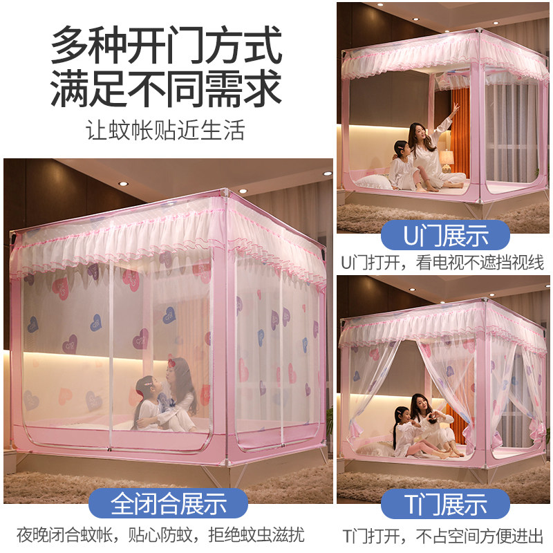 蚊帐2021年新款免安装方便拆洗儿童小孩防摔拉链家用夏天蒙古包