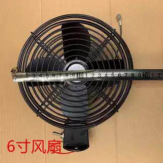 汽车货车电风扇车载8寸6寸装12V24V堆机高机8怪手扇载机电风调速
