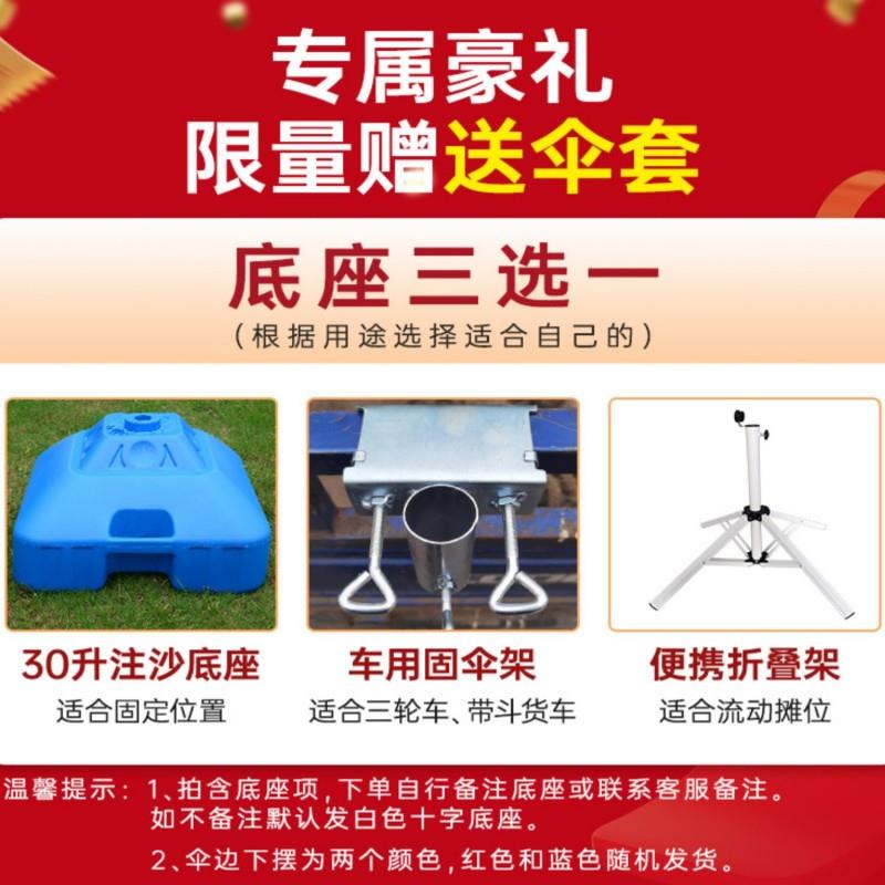户外遮阳伞太阳伞大型摆流动地摊商用庭院伞雨伞地推折叠防晒遮雨