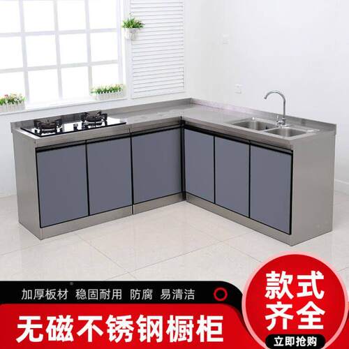 60不锈钢橱柜易一简体柜组合家用简约碗柜整体60水槽套厨房灶台装