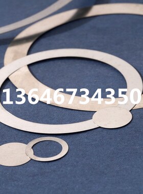 DIN988M40M42M47M52M58M62轴承垫片间隙调整配合超薄模具平垫片