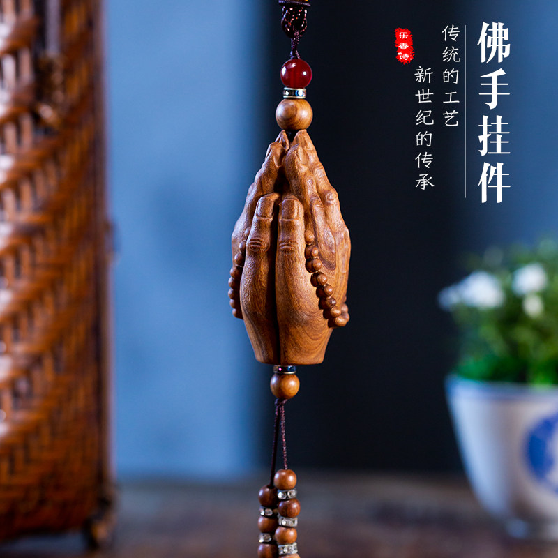 木雕把件澳洲檀香木实木雕刻佛手一心向佛把玩工艺品汽车挂件